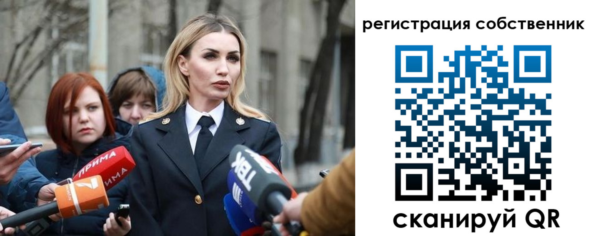 прописка паспорт в Давлеканово